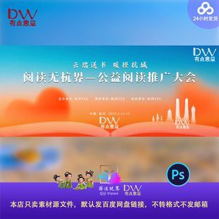 弥散风高端唯美意境卷轴世界读书日教师节高考主视觉KV背景素材ps