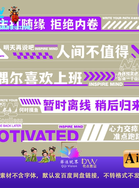 打工人趣味打卡斑马线地贴紫色拍照打卡氛围布置异形文字商场围挡