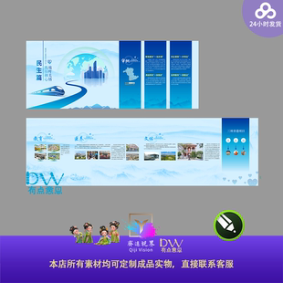 展厅高端企业文化形象墙发展历程简介理念宣传栏设计展板cdr素材