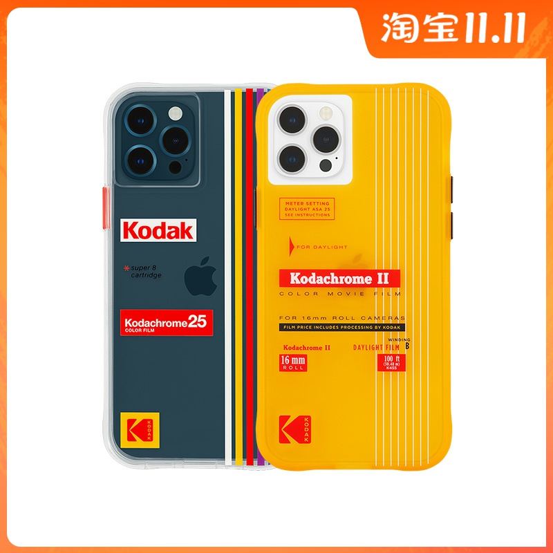 【少数派】CaseMate x 柯达联名手机保护壳适用于iPhone12系列|ruв категории Цифровые аксессуары, аксессуары для мобильных телефонов, телефон защитный кожух/оболочка - от Buy2taobao.com для оказания профессиональной услуги покупки агента Taobao