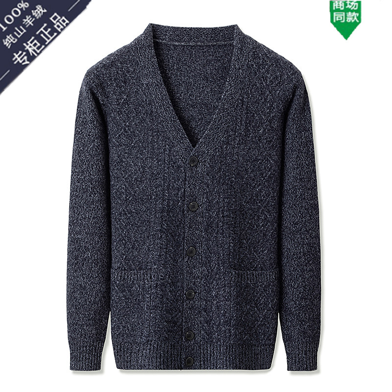 오르도스산 두꺼운 캐시미어 스웨터 남성용 퓨어캐시미어 가디건 중노년용 루즈핏 코트 단추 니트 스웨터