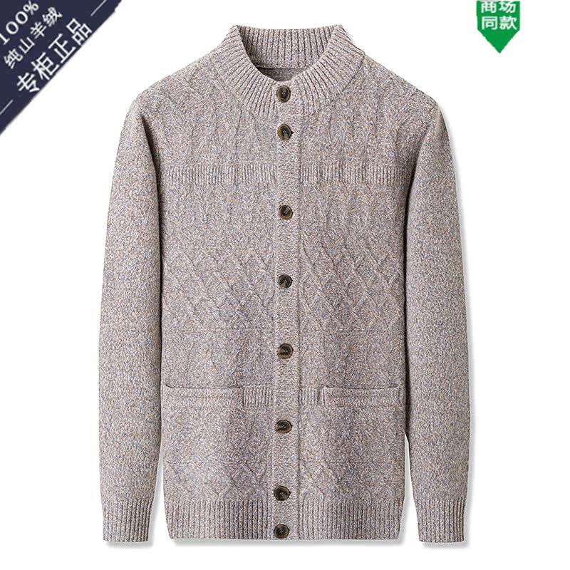 오르도스산 두꺼운 캐시미어 스웨터 남성용 퓨어캐시미어 가디건 중노년용 루즈핏 코트 단추 니트 스웨터