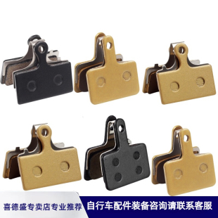 适用于喜德盛公路车山地车AD350 AD300 来令片刹车片线拉油碟专用