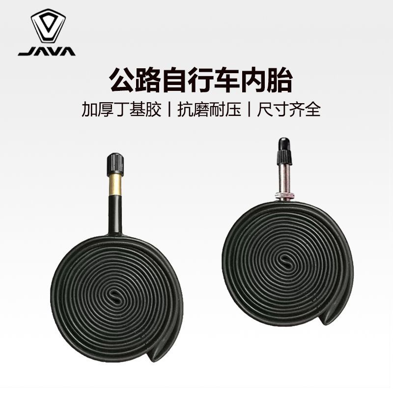 适用JAVA佳沃鱼雷6/维洛克/御夫座/火6/700*25/700*28内胎备胎