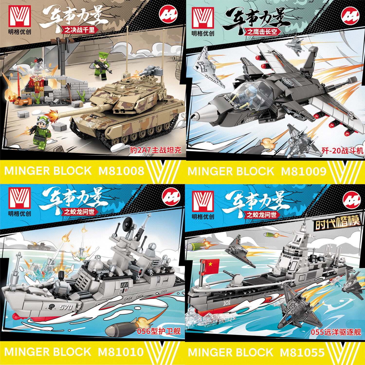 兼容乐高积木战斗机军事系列模型大国重器拼装玩具培训机构礼品