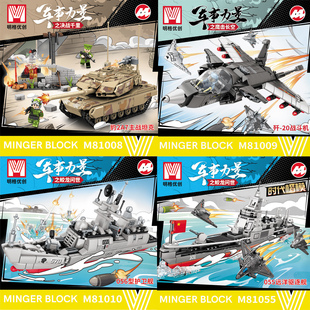 兼容乐高积木战斗机军事系列模型大国重器拼装玩具培训机构礼品