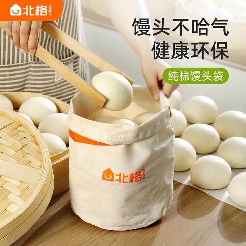 北格手提馒头袋食品级A类