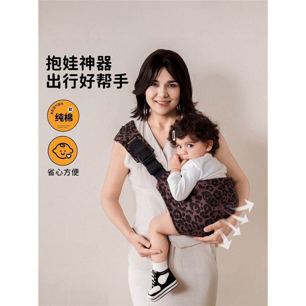 背小孩的背带新款豹纹婴儿背带外出简易轻便款抱娃神器一个人带娃