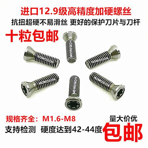 进口合金钢数控刀盘刀杆