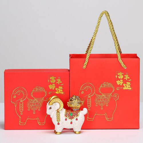 羊年吉祥物公仔桌面摆件