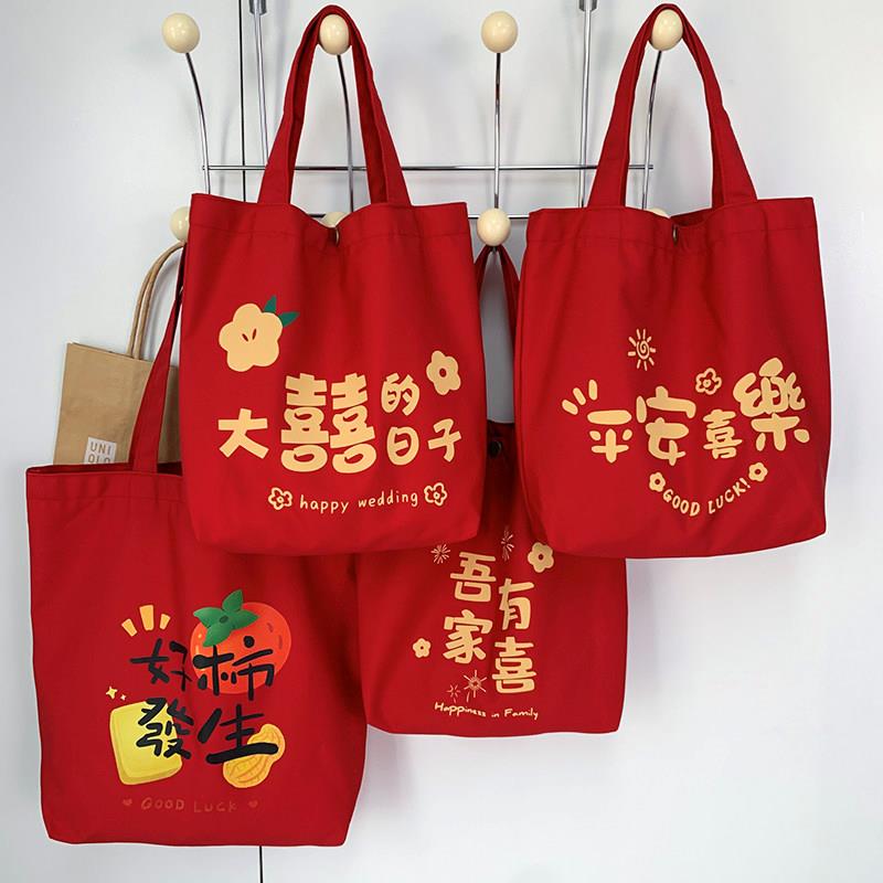 婚包红色新娘结婚用的喜图片