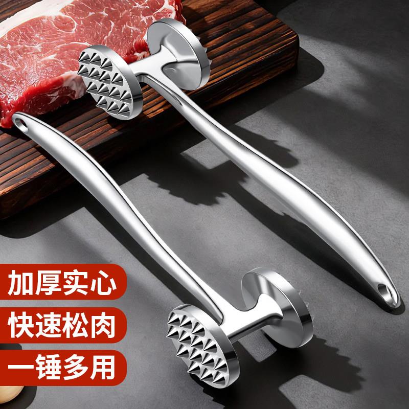 松肉锤牛排专用厨房家用图片