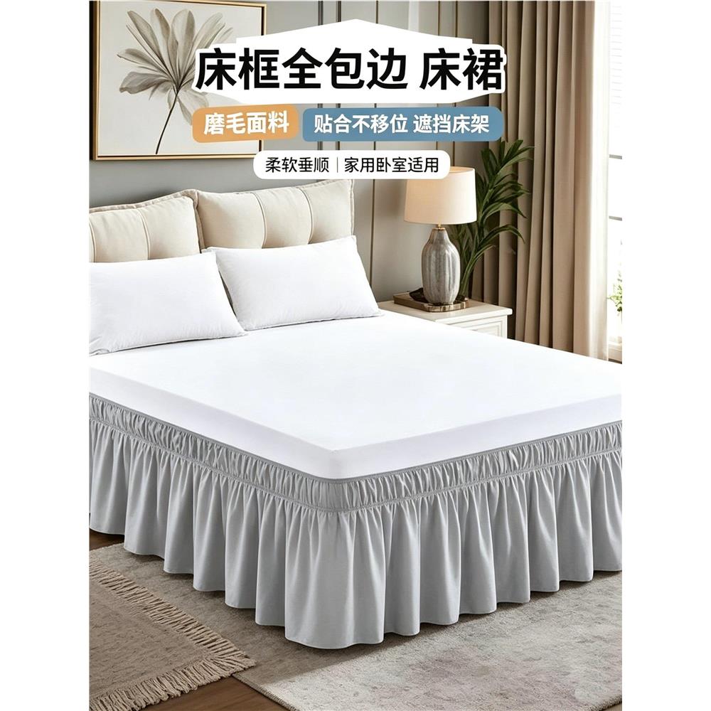 床边框保护套新型单独套图片