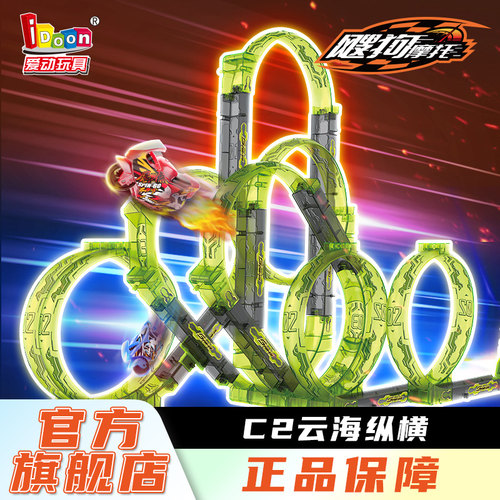 飕狗摩托车官方旗舰店正版玩具