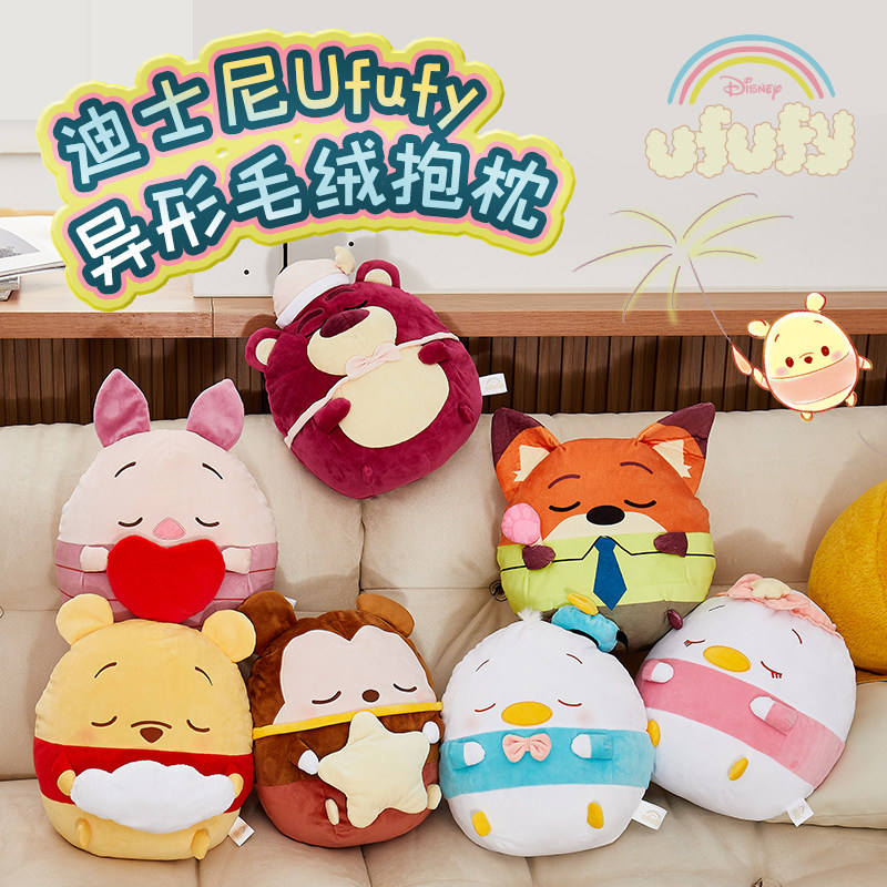 Ufufy迪士尼玩偶小女孩可爱抱枕草莓熊维尼正品Q版毛绒公仔玩具