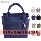 日本乐天千层帆布包手提袋手拎包新款 妈咪包包通勤包多隔层托特包