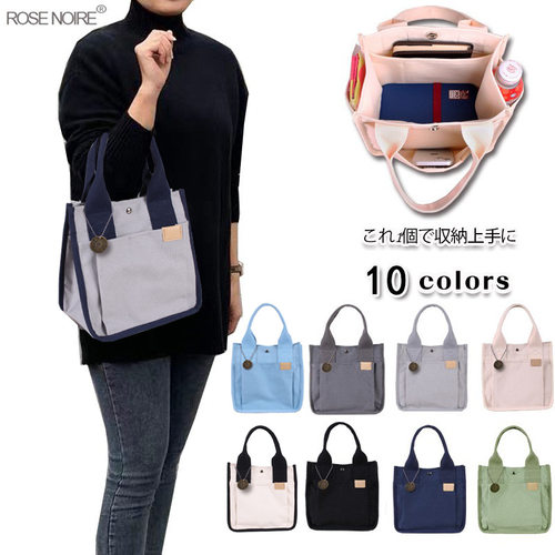 日本乐天通勤包便当包手提帆布包