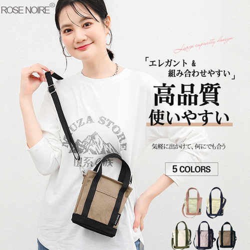 单肩斜跨手机包帆布包通勤小包