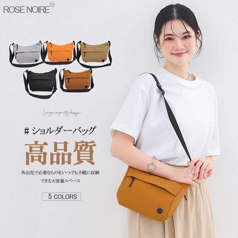 RoseNoire新款尼龙饺子包小方包