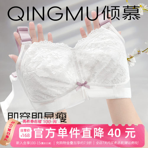 显胸小内衣大码胖MM大胸全罩杯薄