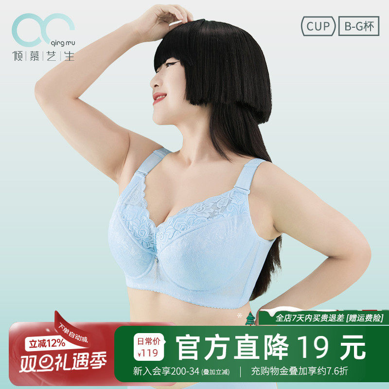 性感美背包容显小特大码