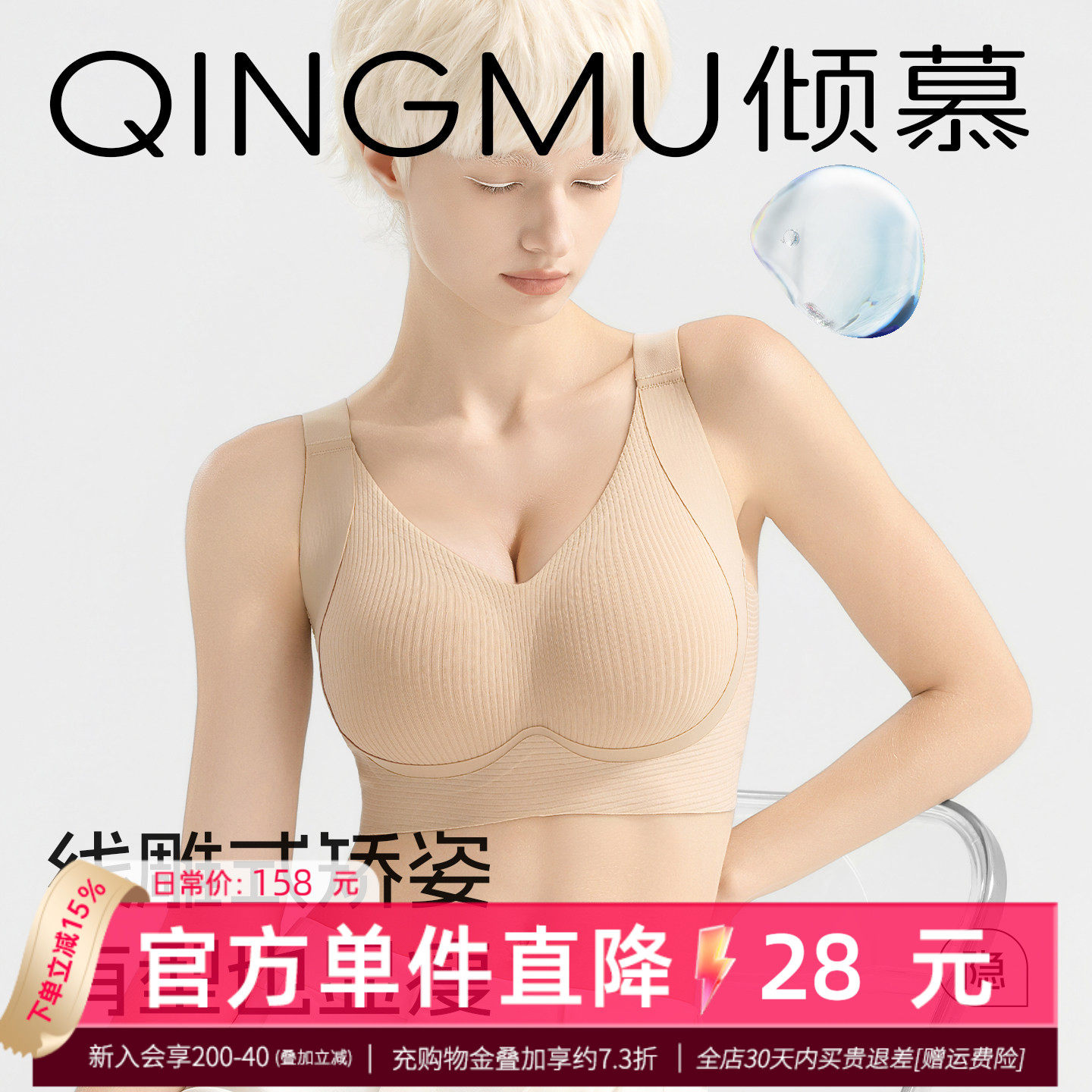 反重力MAX+ 大胸显小内衣软支撑无钢圈无痕文胸女大码全罩杯胸罩F