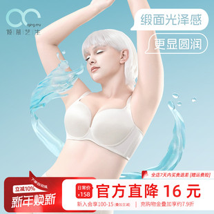 上托大胸显小文胸 大码 无痕内衣性感 收副乳聚拢防下垂女士胸罩