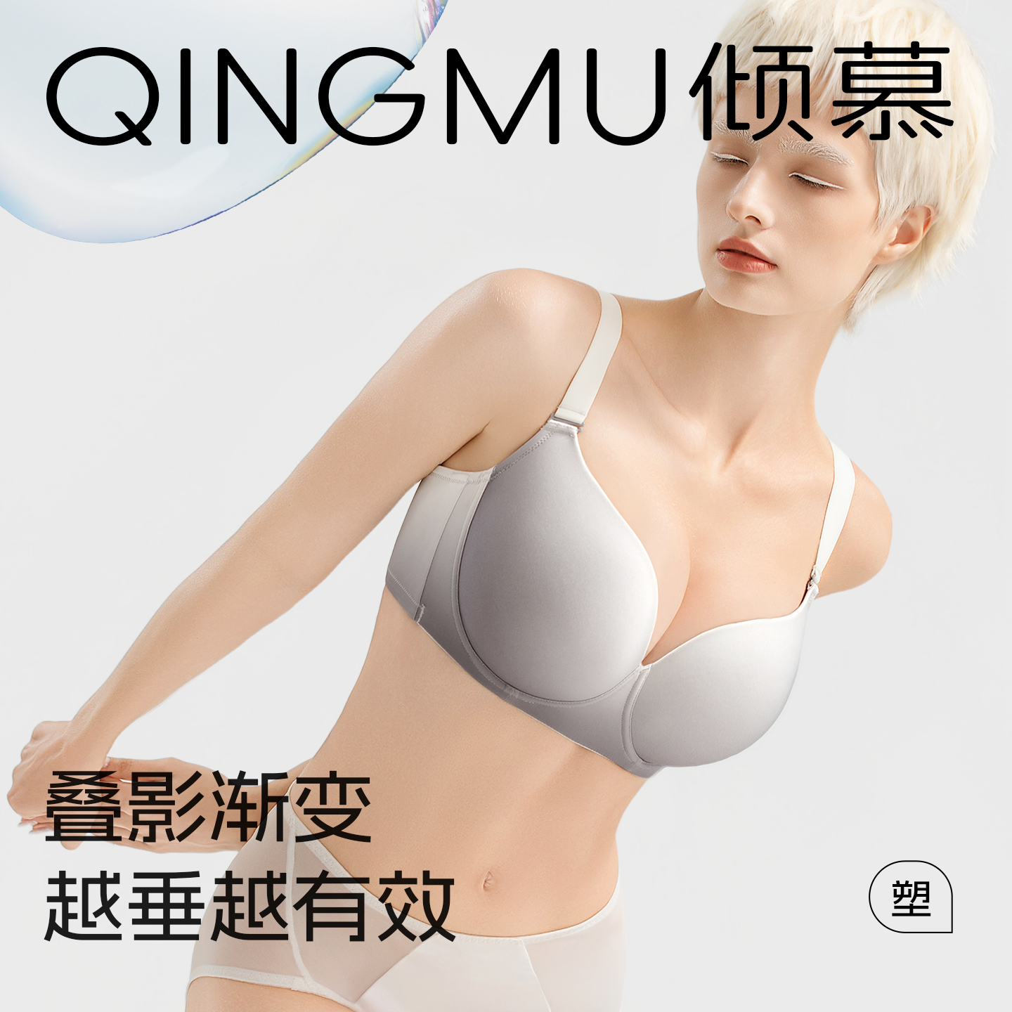 【深空】无痕内衣女大胸显小薄款大码胖mm聚拢收副乳防下垂文胸罩