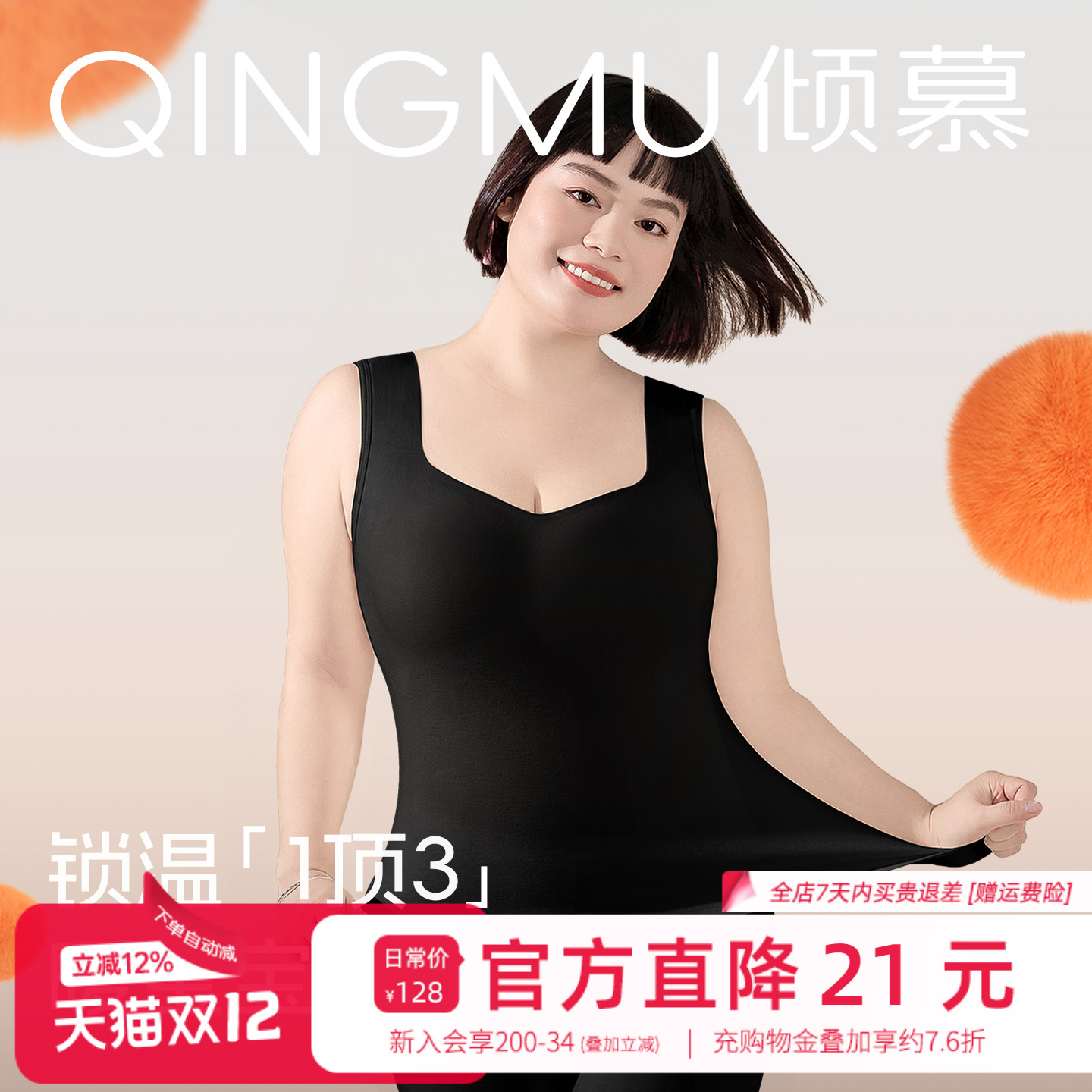 免穿文胸一体式背心保暖内衣 女款内搭打底衫带胸垫胸罩加绒上衣