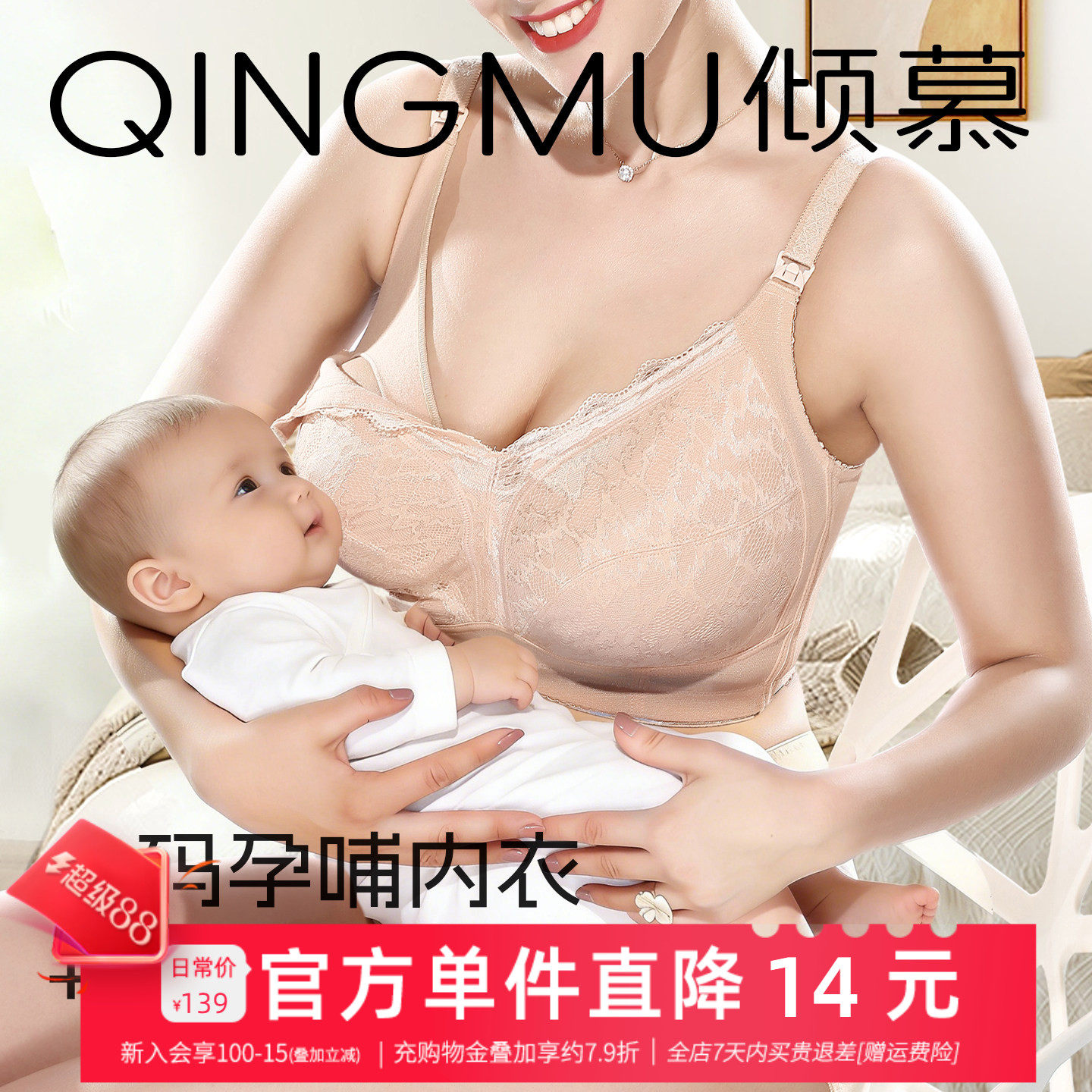 安心孕哺大胸内衣夏季薄款大码全罩杯聚拢防下垂产后喂奶孕妇文胸