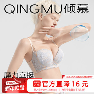 倾慕 胖mm女文胸D杯 内衣聚拢收副乳防下垂调整型夏薄蕾丝大胸大码