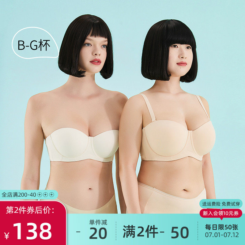 倾慕艺生大码无肩带文胸光面无痕防滑聚拢防下垂薄款裹胸婚纱bra