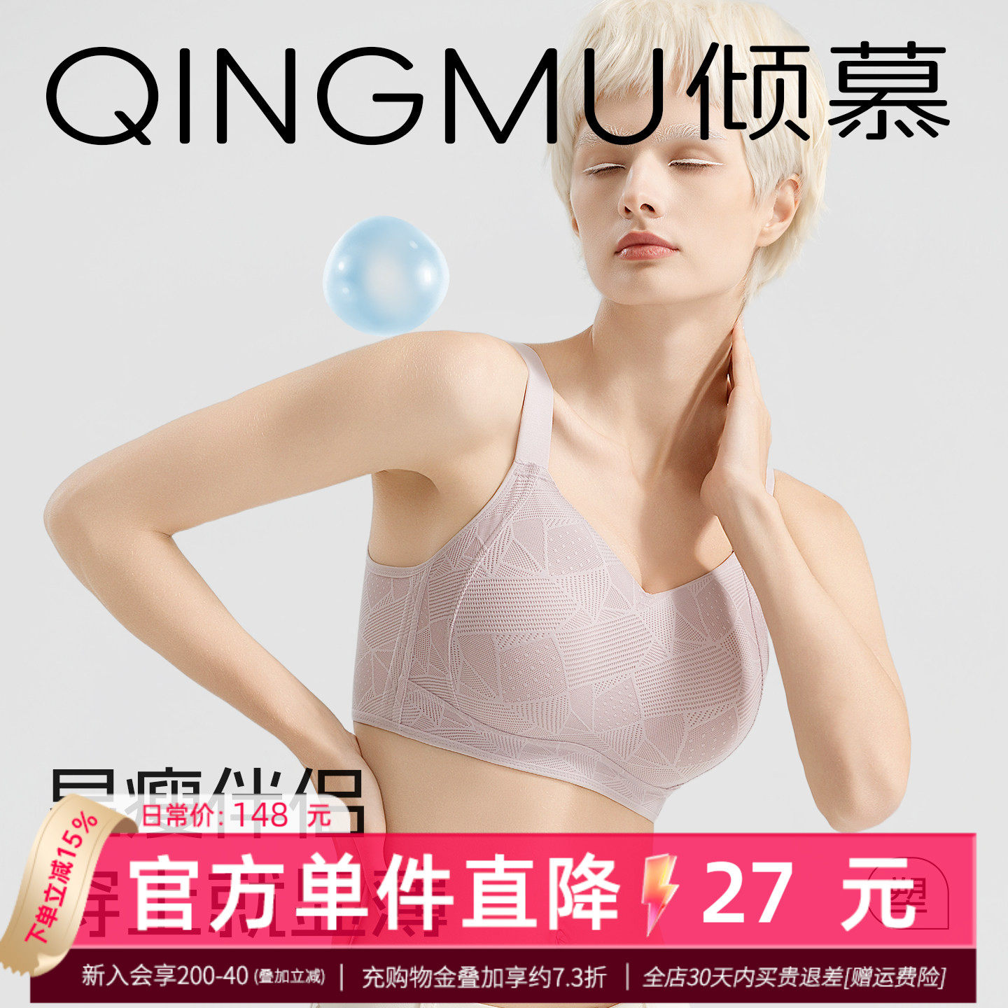 【小轴线】大杯内衣女大胸显小无痕收副乳聚拢防下垂大码胖mm文胸