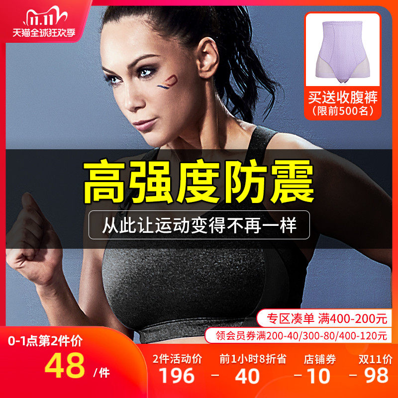 大码运动内衣女高强度防震减震跑步背心大胸全罩杯胖mm防下垂文胸