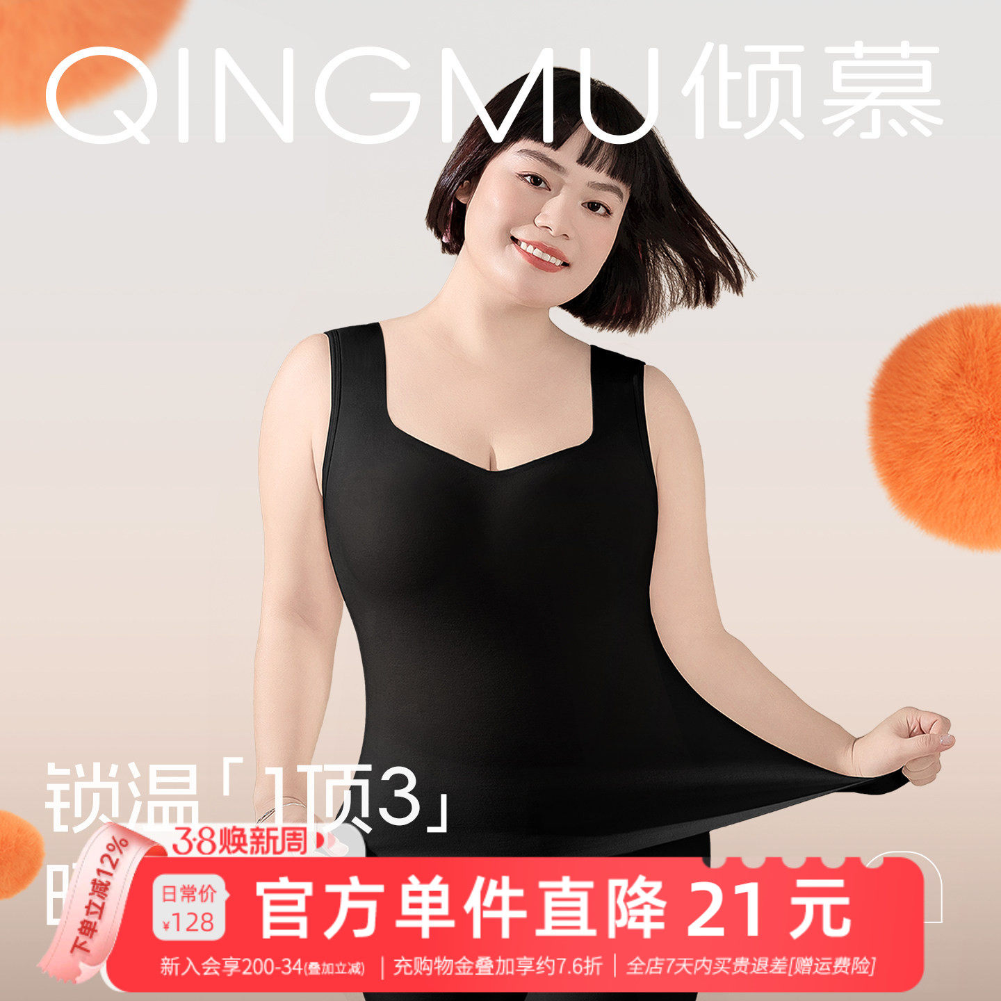 免穿文胸一体式背心保暖内衣 女款内搭打底衫带胸垫胸罩加绒上衣