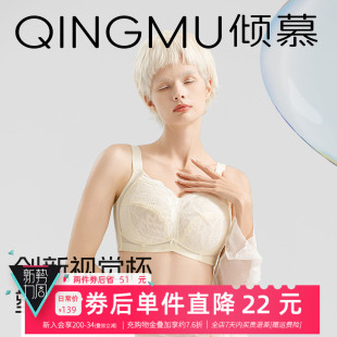 全罩杯文胸 超薄内衣女夏大胸显小收副乳聚拢防下垂大码 显瘦杯