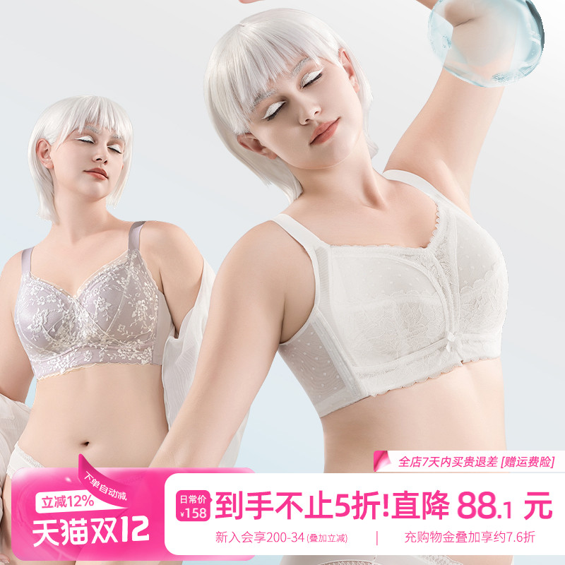 超薄大胸显小全包容文胸