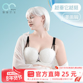 大码 贝壳杯 内衣女胖mm200斤聚拢有钢圈防下垂收副乳胸罩上托g