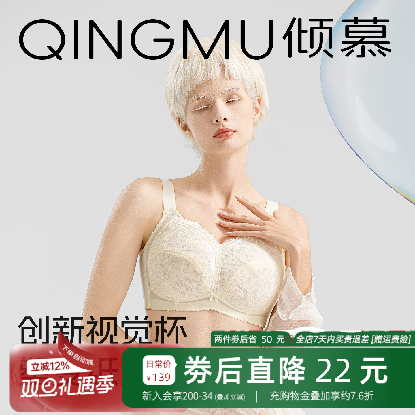 【显瘦杯】超薄内衣女冬大胸显小收副乳聚拢防下垂大码全罩杯文胸