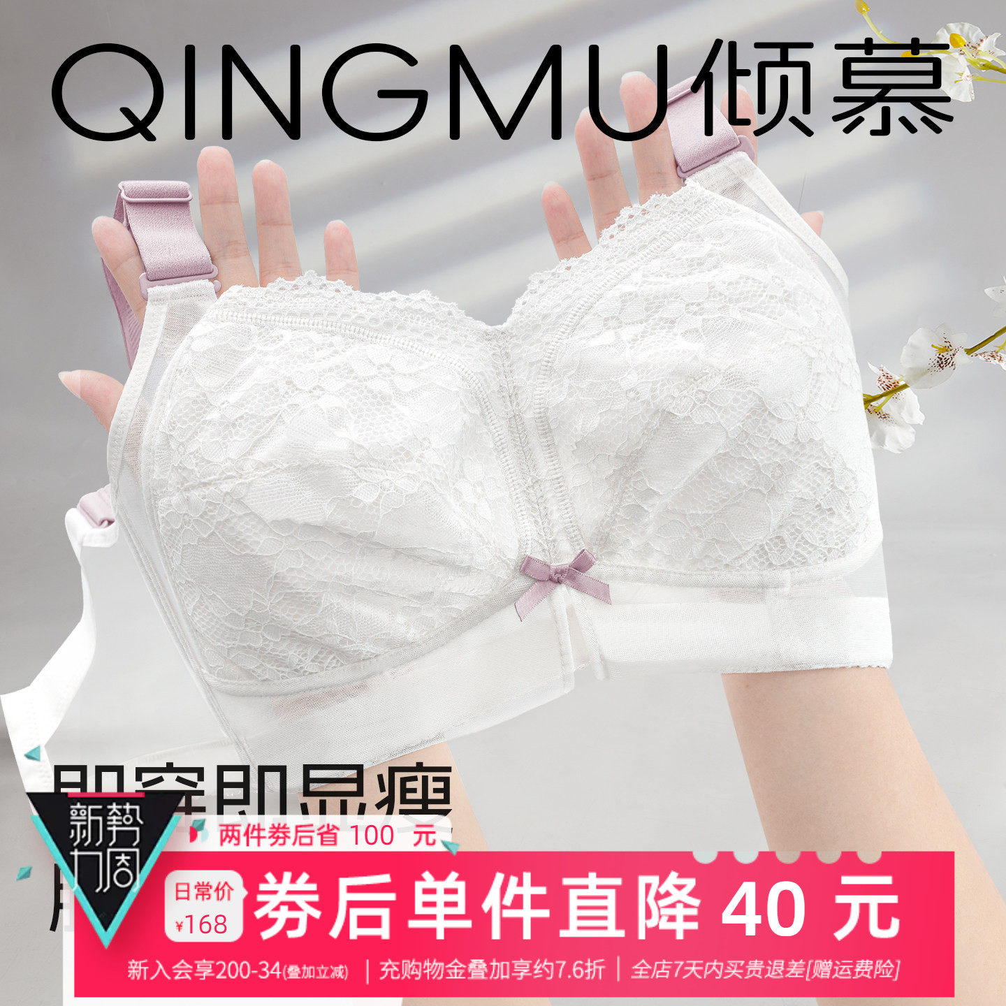 大胸显小胸文胸 防下垂收副乳罩胖mm抹胸全罩杯 大码内衣女夏薄款