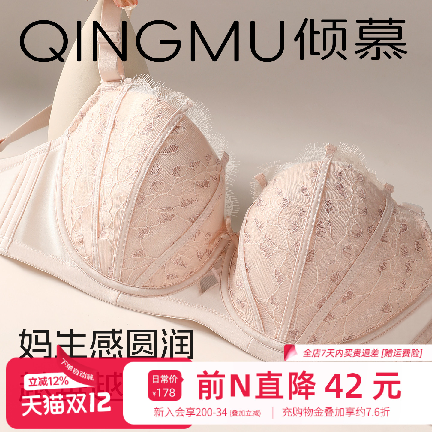 微甜蕾丝所有女生提拉小技巧