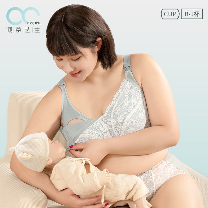 倾慕艺生喂奶防下垂上托孕妇内衣