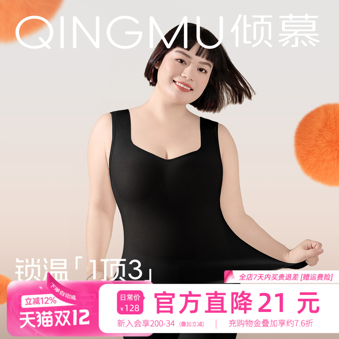 免穿文胸一体式背心保暖内衣 女款内搭打底衫带胸垫胸罩加绒上衣