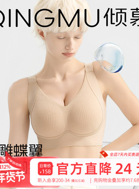 反重力MAX+ 大胸显小内衣软支撑无钢圈无痕文胸女大码全罩杯胸罩F