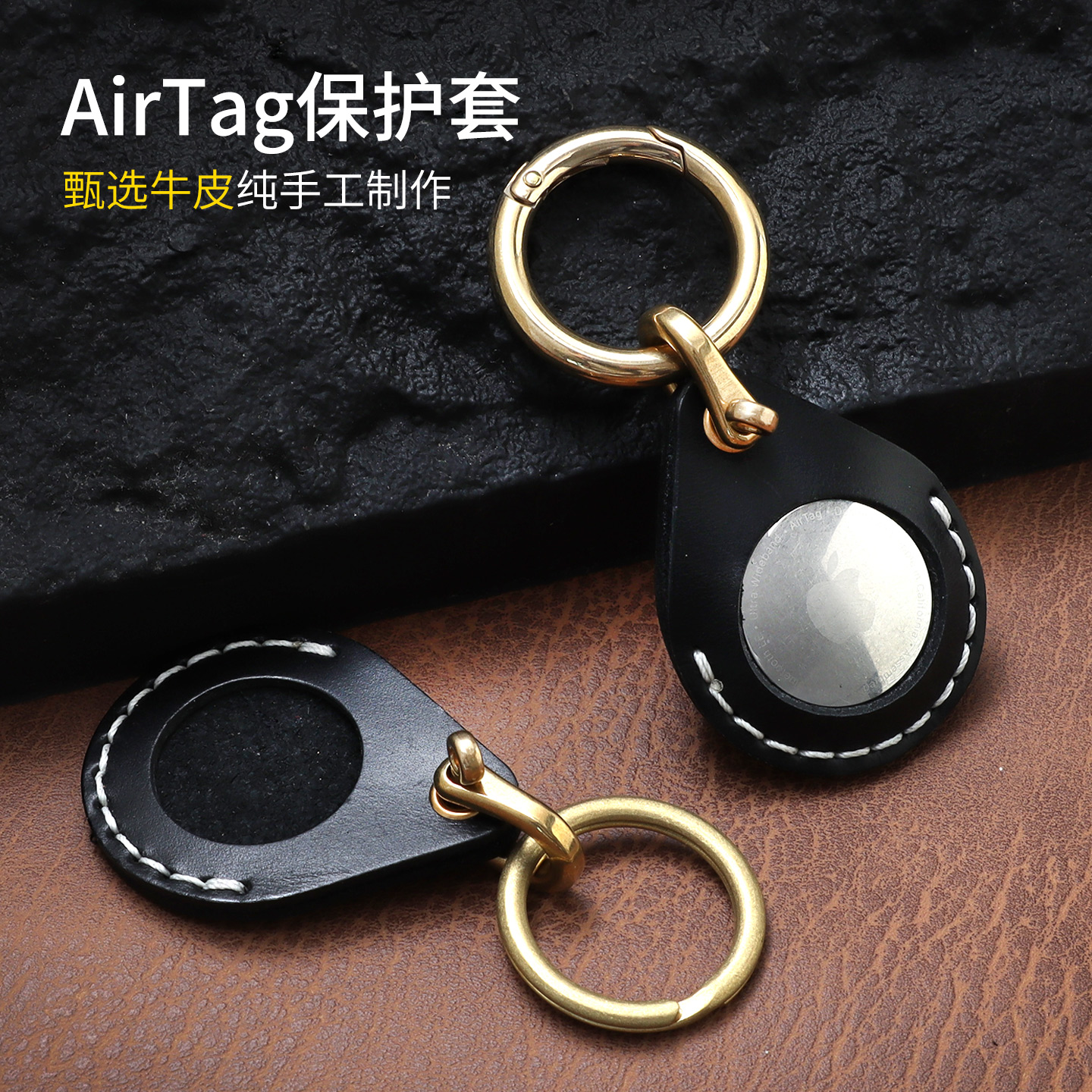 AirTag保护套手工牛皮适用苹果airtag皮套随身保护套百搭防丢宠物