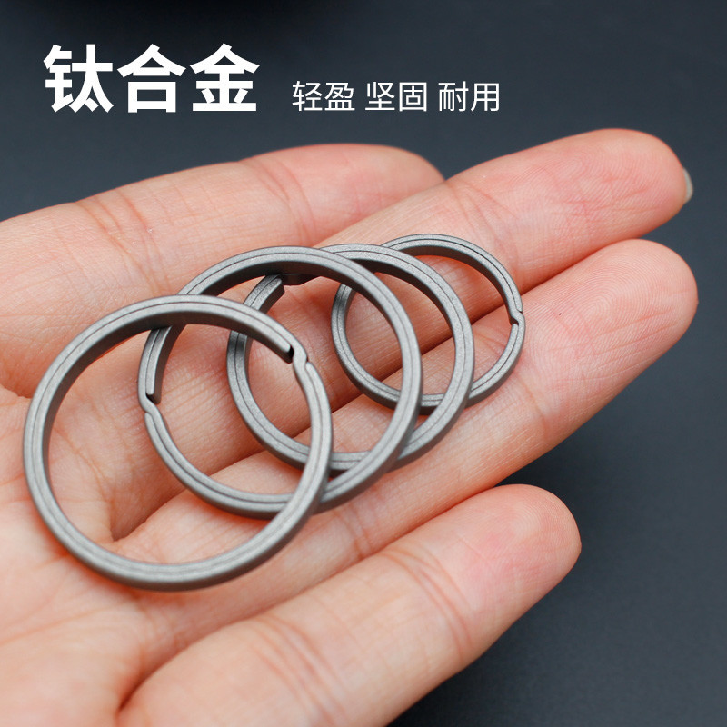 纯钛合金耐用汽车钥匙扣