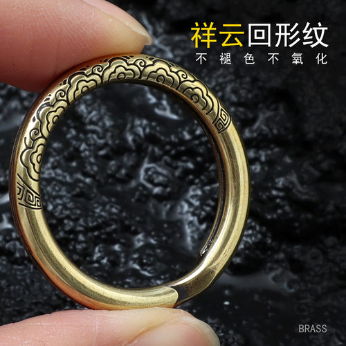 手工倒角祥云回形纹弧面纯铜钥匙圈车钥匙扣复古黄铜钥匙环挂件