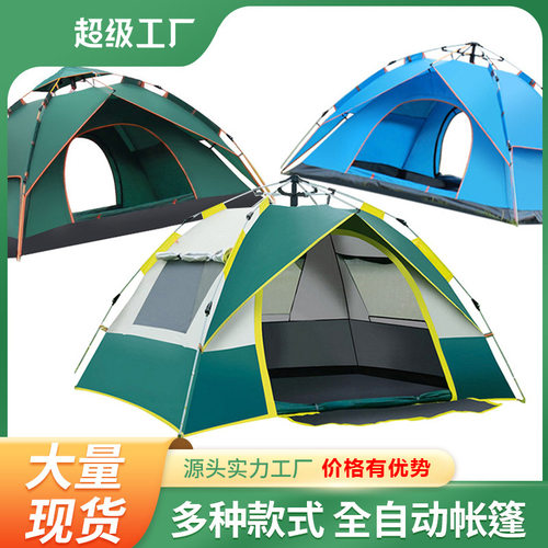 户外野营折叠全自动帐篷3-4人