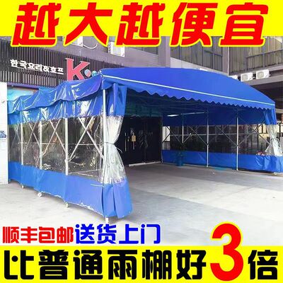 摆摊大蓬移动遮阳棚定作推拉雨棚