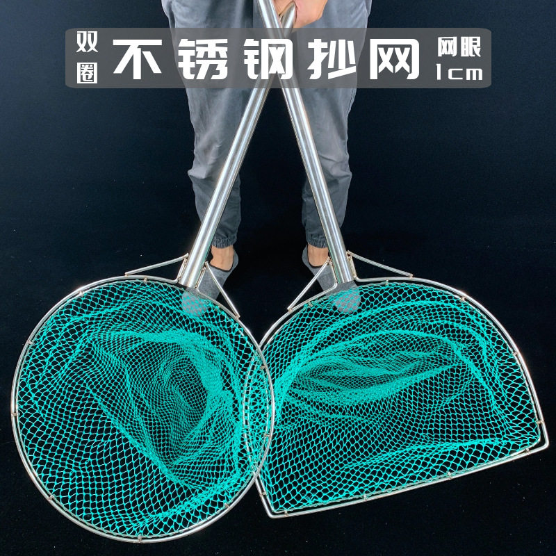 双圈内圈不锈钢抄网九股线网袋小眼鱼捞抄网长柄渔具网兜